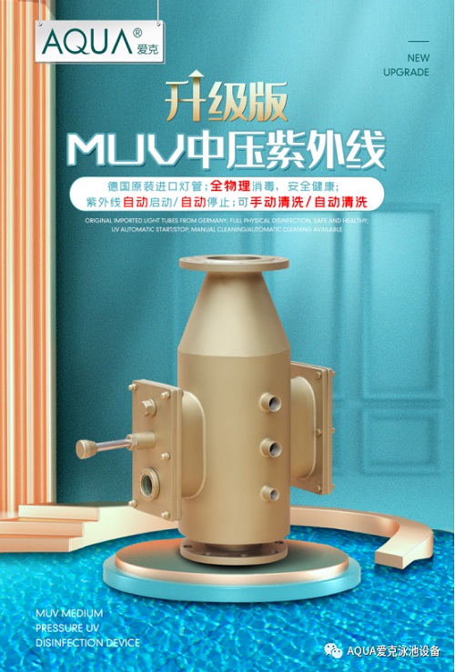 好色先生APP最新下载入口紫外线杀菌器 好色先生APP最新下载入口紫外线杀菌器