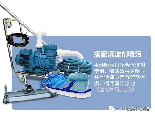 好色先生APP最新下载入口手动吸污机 好色先生APP最新下载入口手动吸污机