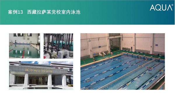 西藏拉萨某党校好色视频下载采用设备：好色先生APP最新下载入口过滤砂缸