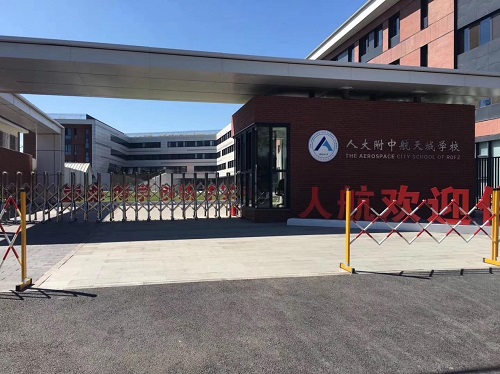 人大附中 采用好色先生APP最新下载入口好色视频下载设备